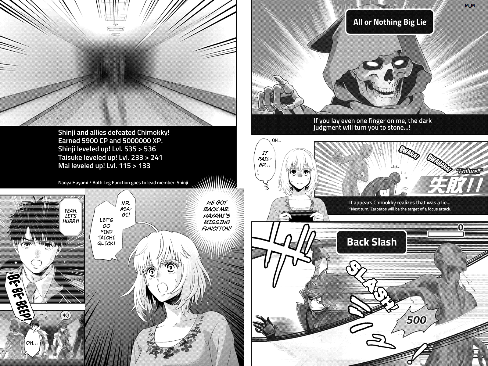 Online - The Comic Chapter 97 2